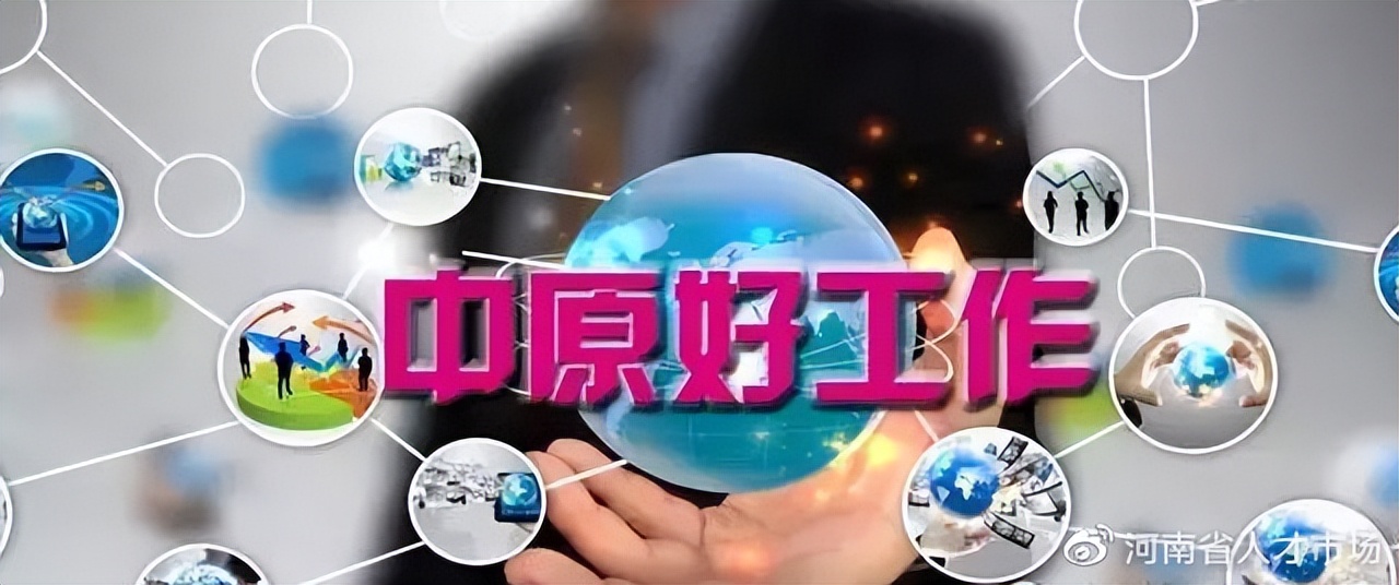 郑州城建职业学院招聘怎么样啊,郑州城建职业学院2022年招聘启事