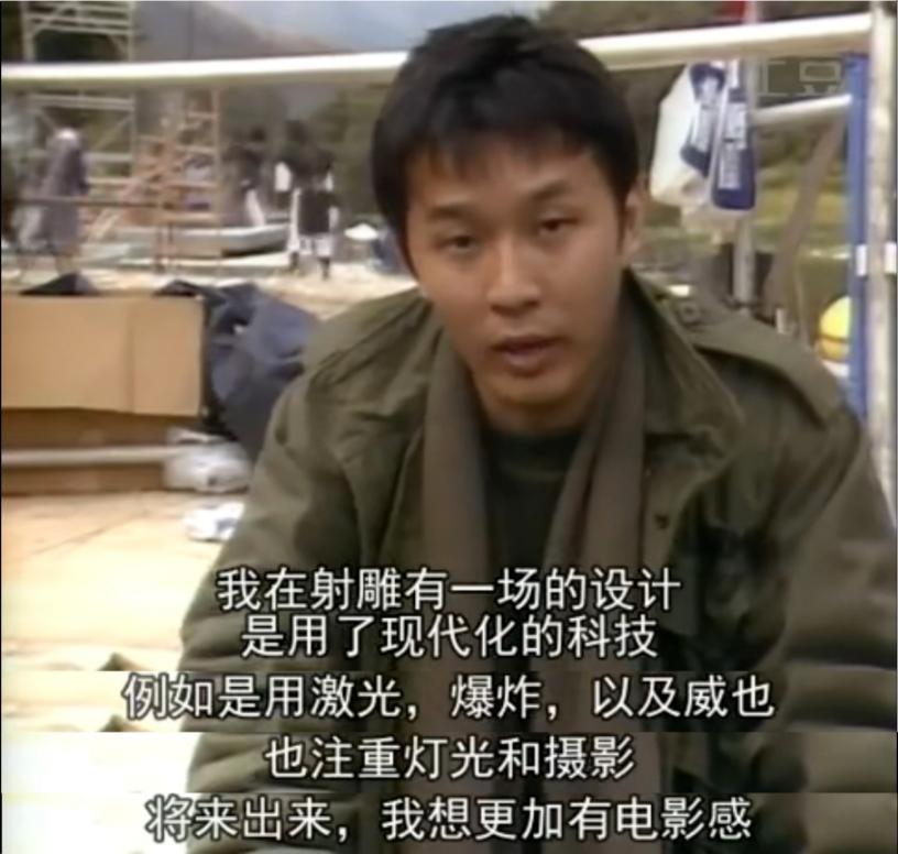 鑳″啗鐗堝皠闆曡嫳闆勪紶涓殑绁為洉渚犱荆,鑳″啗婕旂殑灏勯洉鑻遍泟浼犵涓夊崄涓冮泦