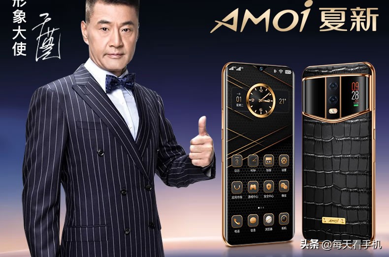 夏新原价1280,夏新翻盖手机内外双屏带双色灯