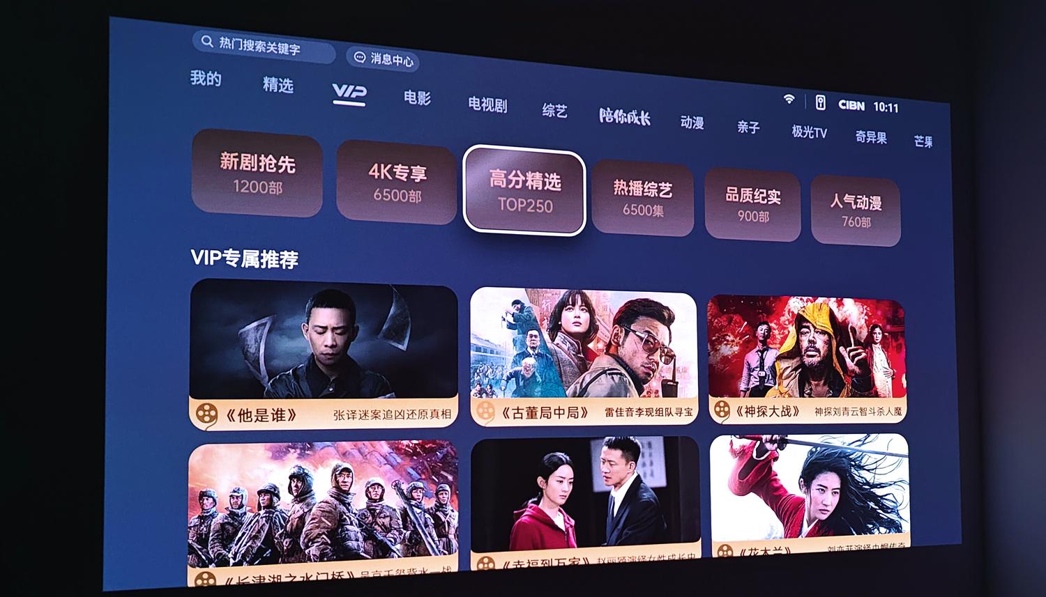 为什么说坚果n1是卧室投影仪,坚果n15.6米投影