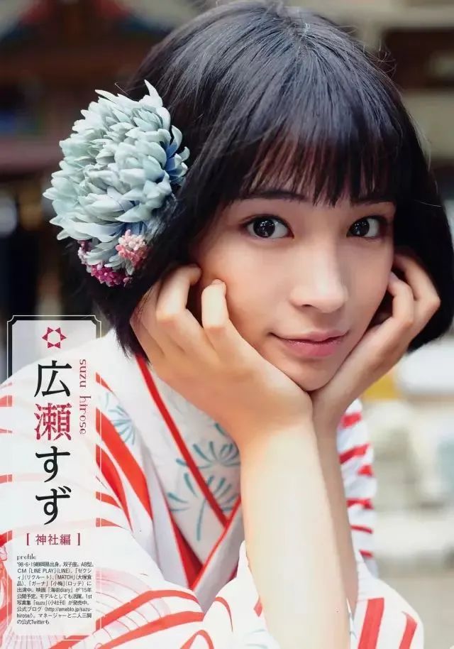 日本最美的女明星前十名,日本全球公认最美的女星