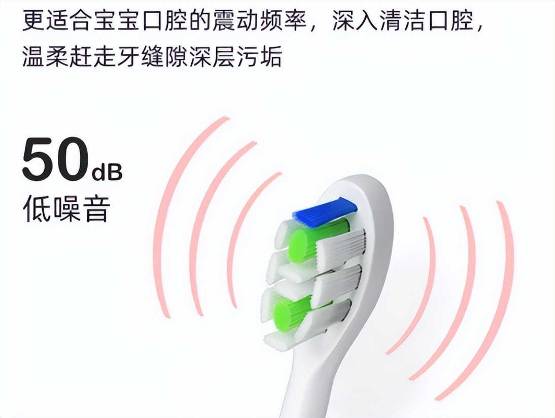 儿童电动牙刷怎么避坑,儿童电动牙刷安全性