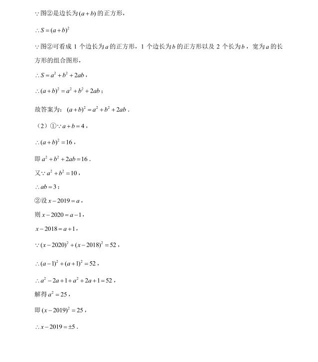 七年级数学期末试卷2022,七年级上数学期末试卷及答案