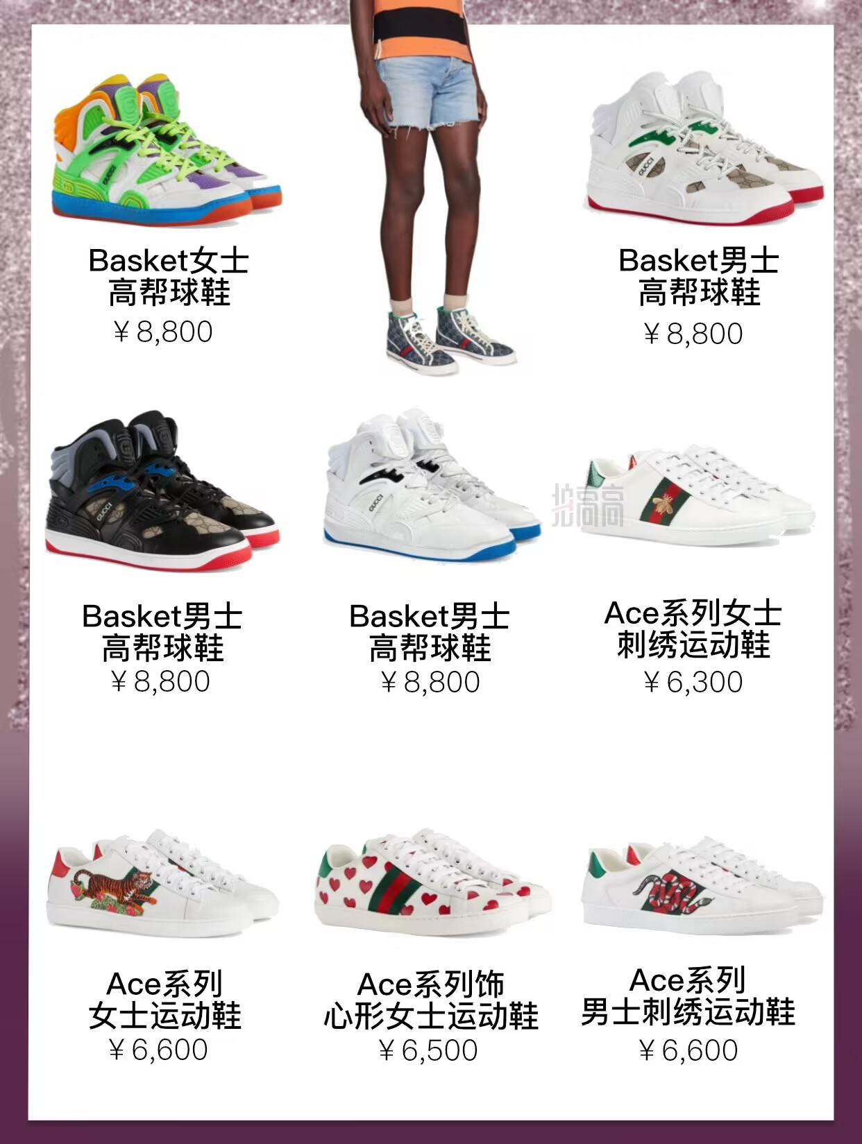 显腿长腿细的运动鞋 (显腿细又舒服的运动鞋)