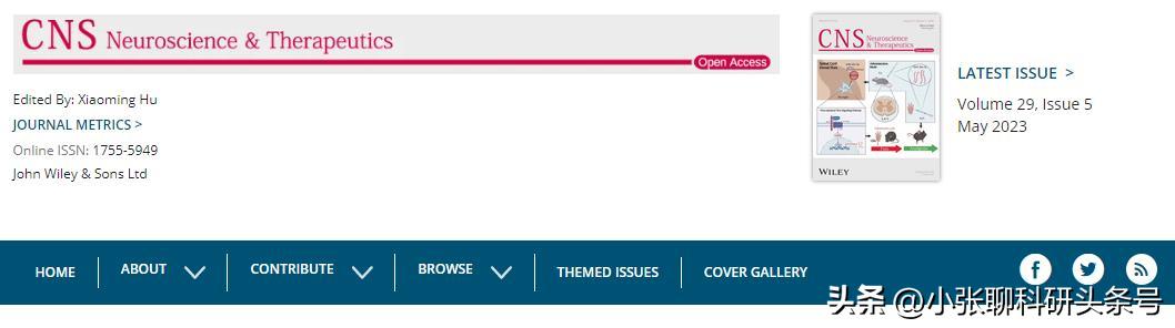 神经科学领域的期刊,神经学顶级期刊有哪些