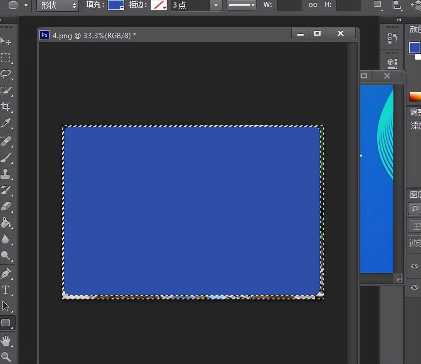 怎么使图片变成圆角矩形,怎么把矩形图片变成圆角矩形