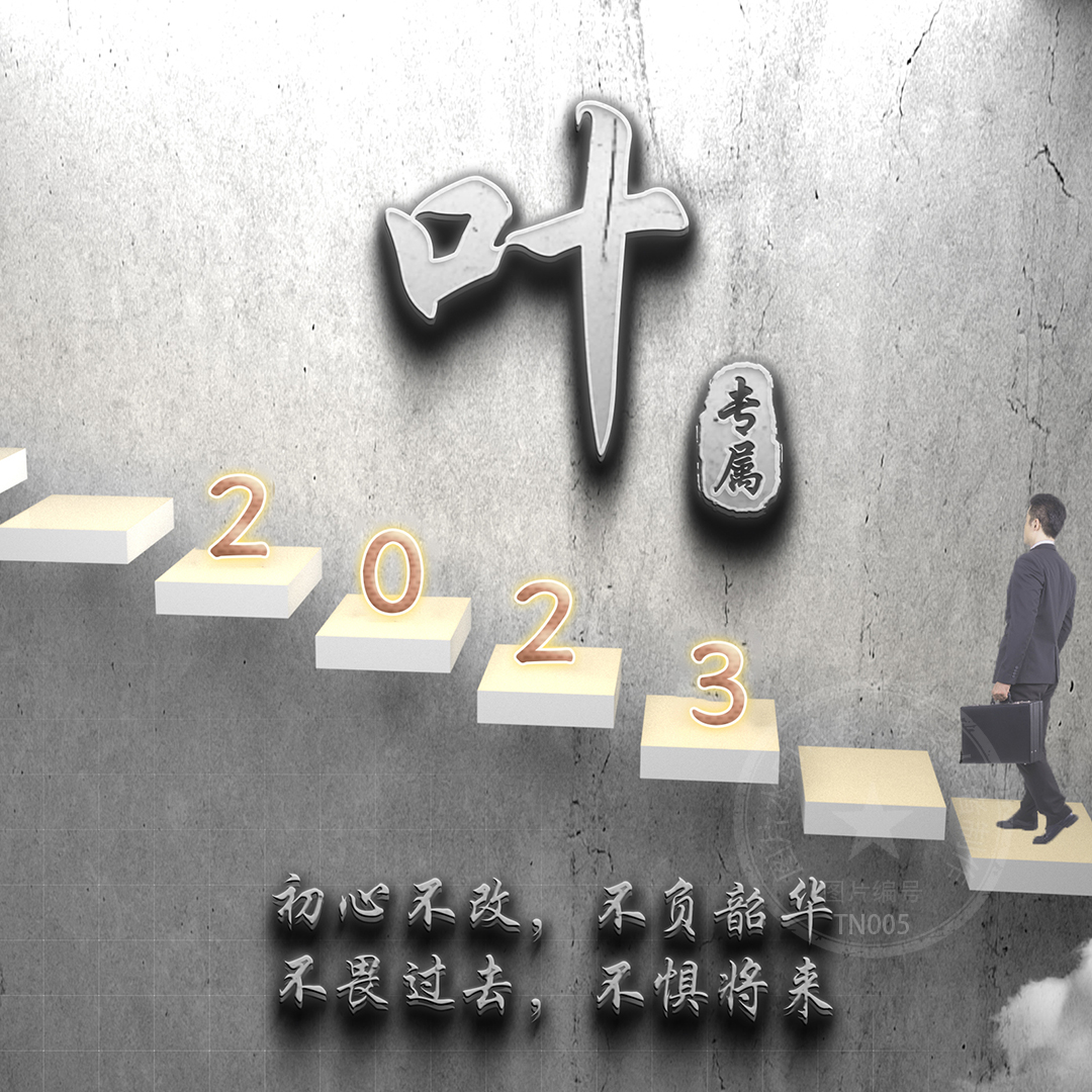 姓名藏头诗微信头像设计,藏头诗微信头像