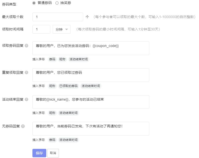 公众号运营怎么能快速引流,公众号增粉线上活动方案
