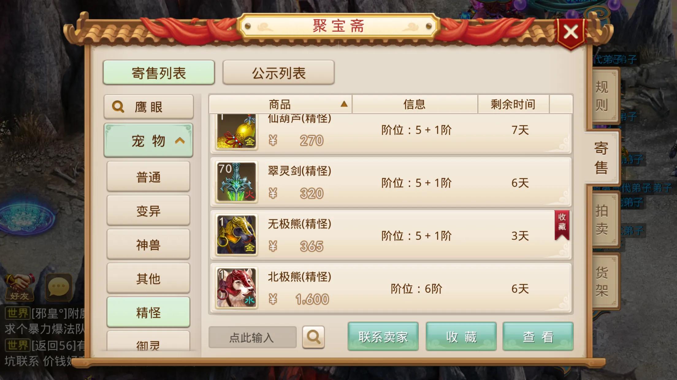 问道现在还值得玩吗,问道现在值得玩吗