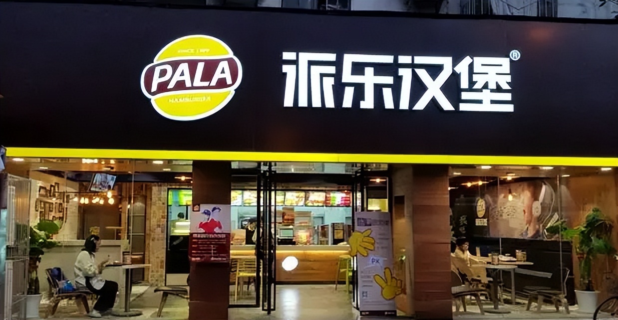 汉堡十大加盟品牌排行榜,比较靠谱的汉堡加盟店有哪些