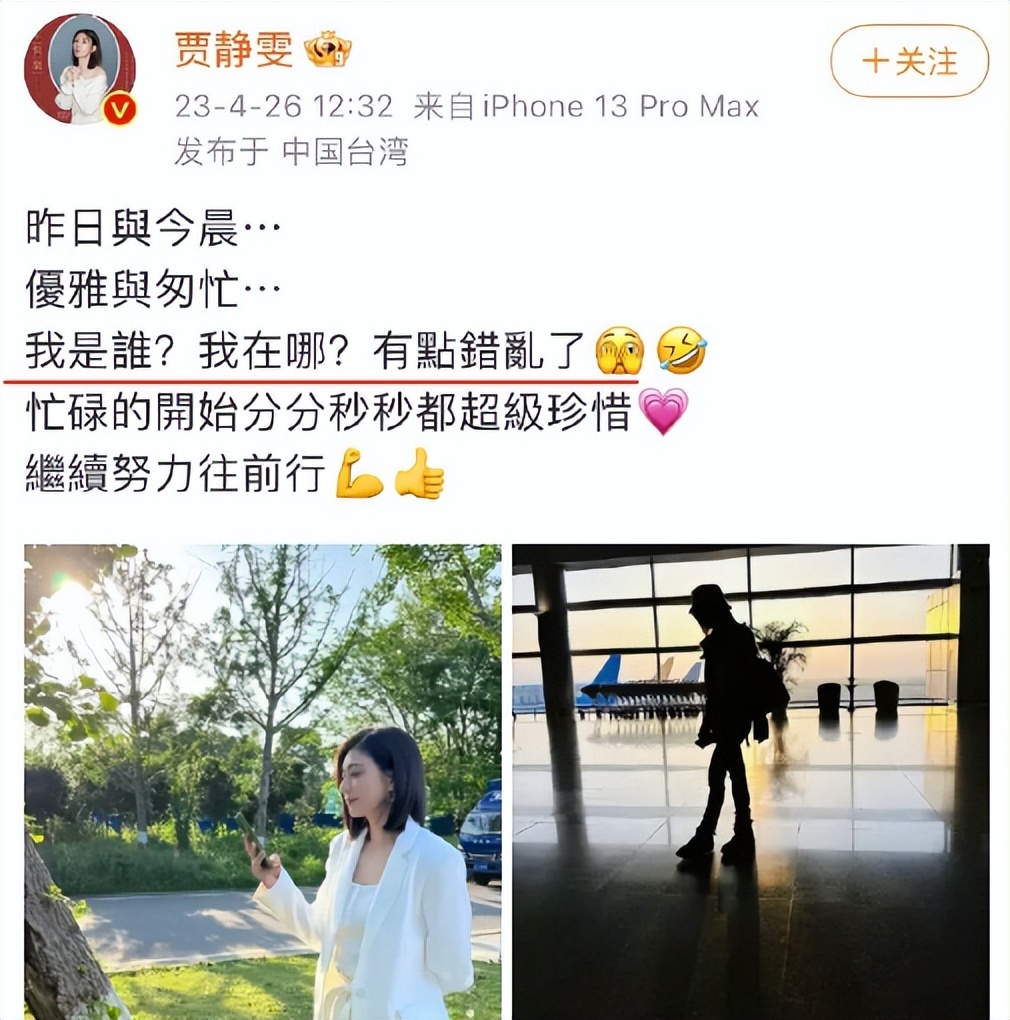 美依礼芽时隔六年再跳极乐净土,美依礼芽是不是跳极乐净土