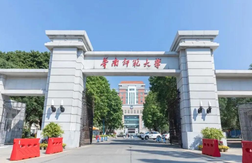 东北师范大学近三年录取成绩,东北师范大学的就业率