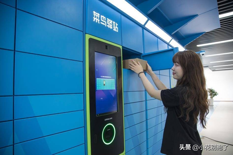 花26万转让一家菜鸟驿站能赚钱吗,菜鸟驿站还赚钱不