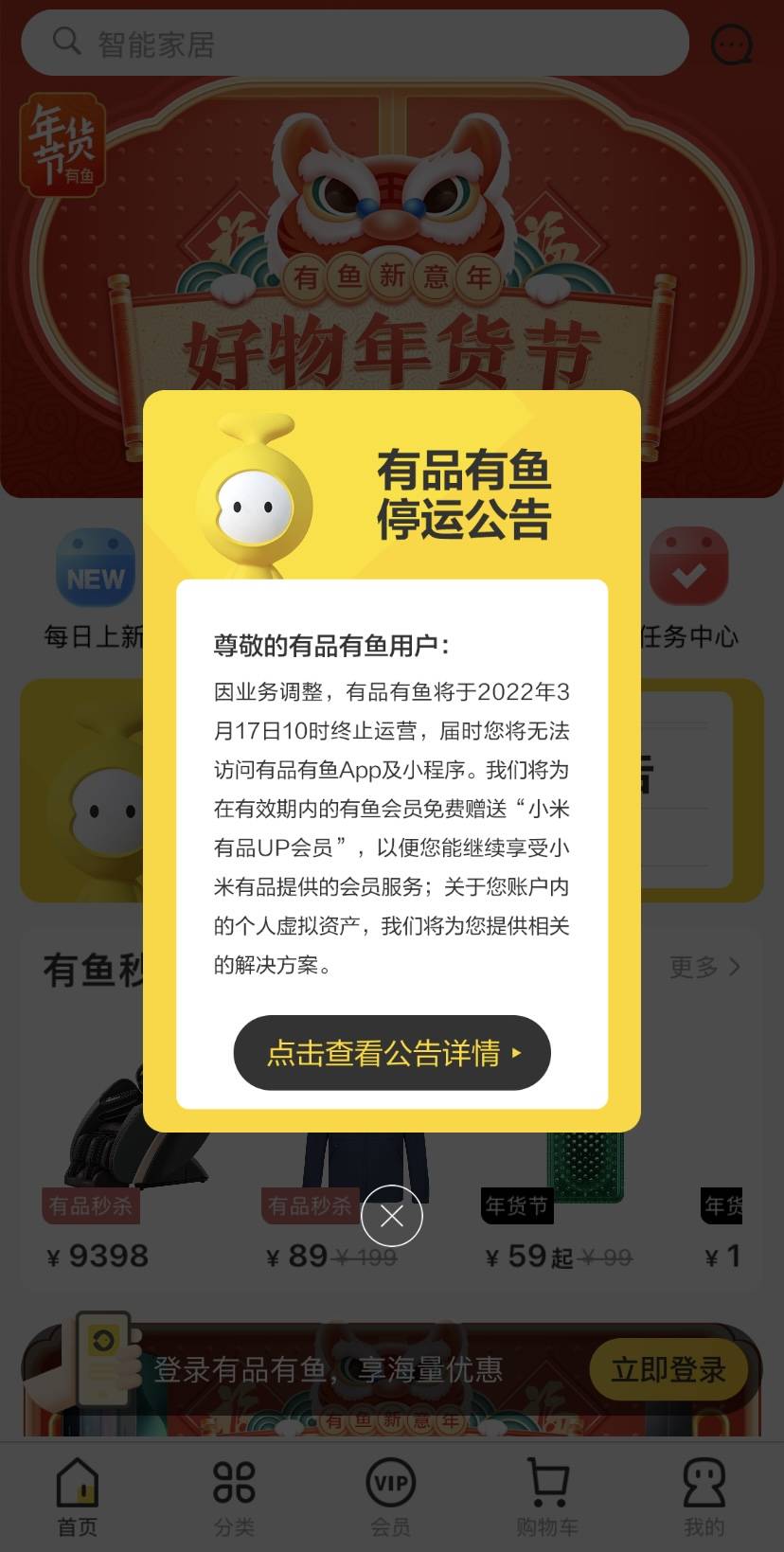 圆通速递发布消息,圆通速递一号工程