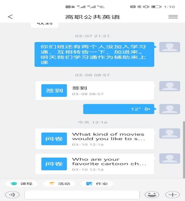 甘肃财贸职业学院学习环境,甘肃财贸职业学院防疫