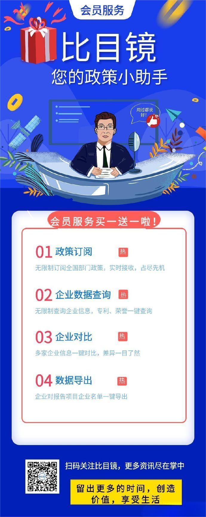 铜陵市专精特新中小企业认定条件,铜陵市专精特新中小企业申报条件