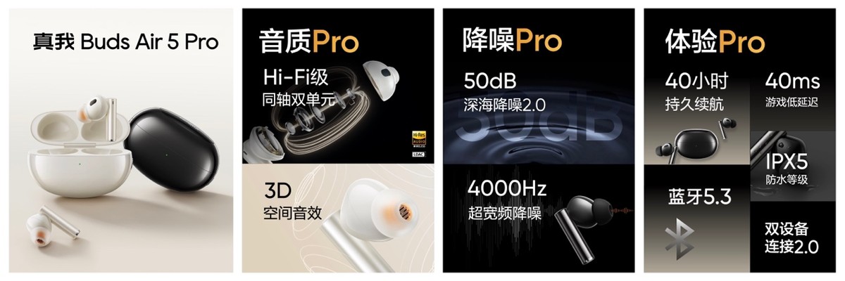 真我11Pro+报价,真我11pro落地价