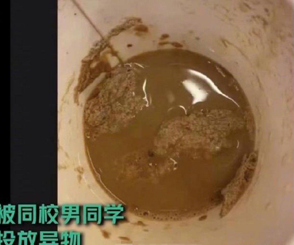 上外一女生杯中疑被男同学投放*情催**药？“女用伟哥”真的存在吗？