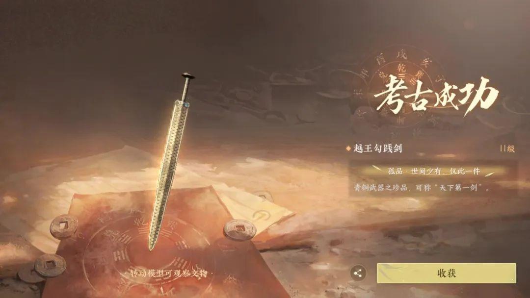 逆水寒手游氪金打造全过程,逆水寒手游真正的100%探索