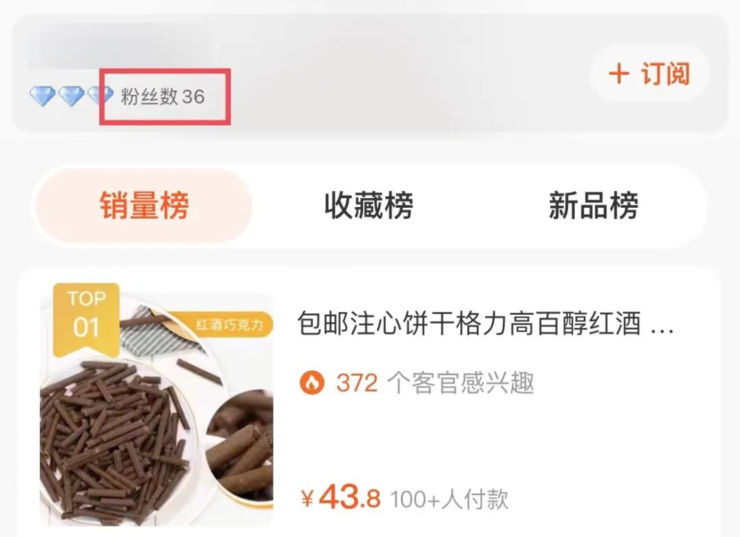 最适合大家买的平价零食边角料,比原价还便宜的边角料零食