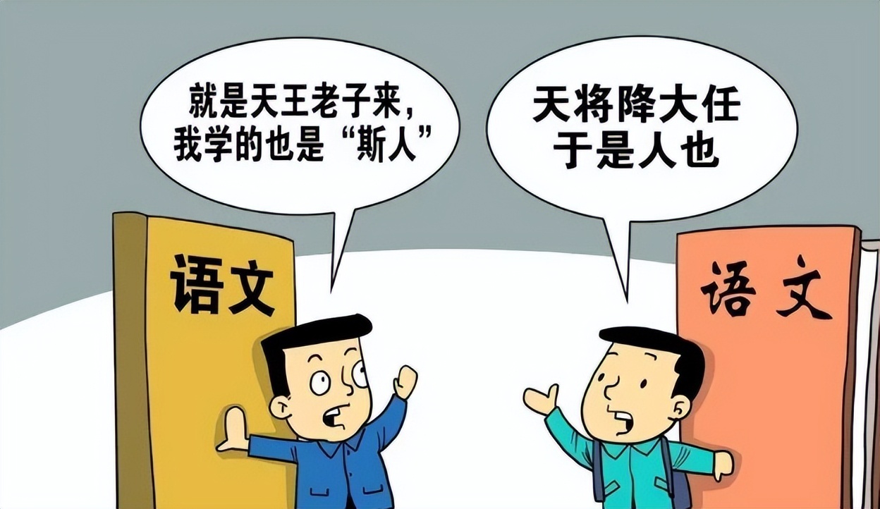 “毒教材”刚刚平息，升级版却又卷土重来，背后之人居心何在？