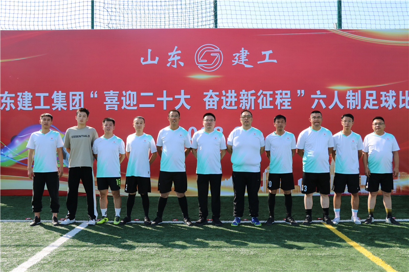 喜迎二十大奋进新征程山东短视频,建工新征程喜迎二十大