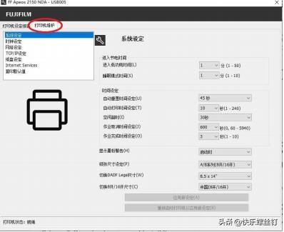 富士胶片2350复印后有阴影,富士胶片2350打印机怎么复印