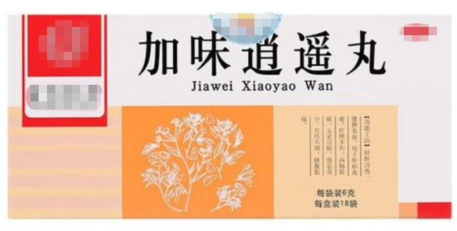 肝气郁结疏通肝经最有效的药品,肝气一通百病消