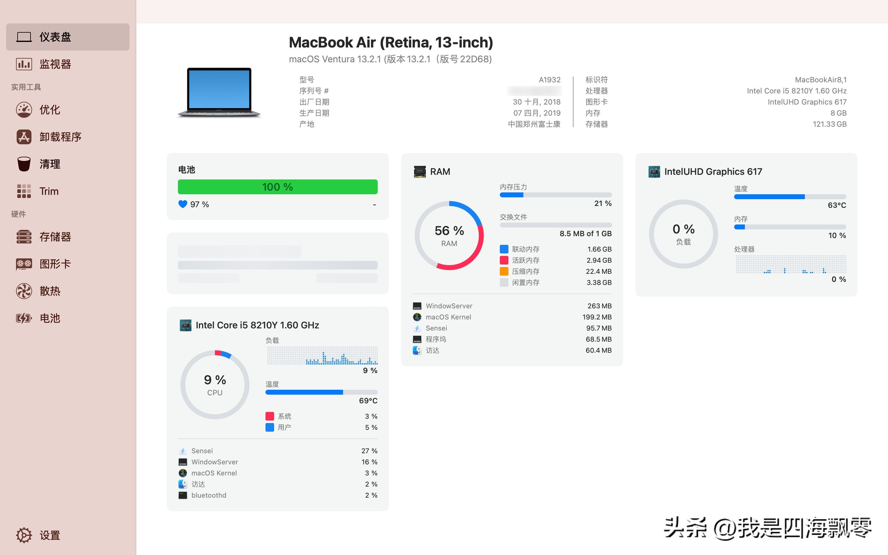 macbookair2018重装,macbookair2017建议升级吗