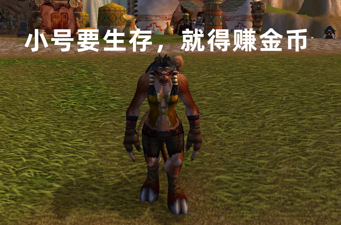 魔兽怀旧服wlk怎样轻松稳定赚金,魔兽wlk打金攻略