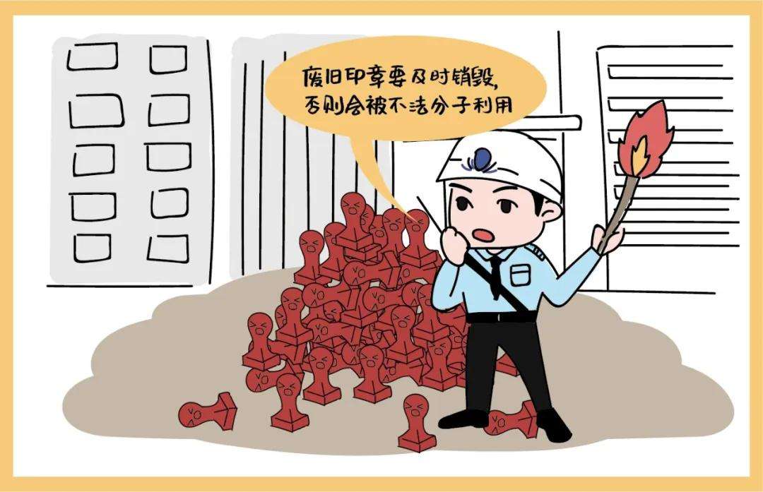 公章真伪在诉讼中的法律依据,公章鉴定是假的法院怎么判