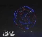 今年的世界杯中国队参加了吗,世界杯中国队分在哪一组