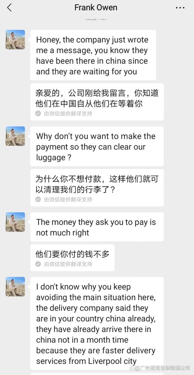 新的诈骗套路跨国快递,国际快递公司被诈骗怎么做账