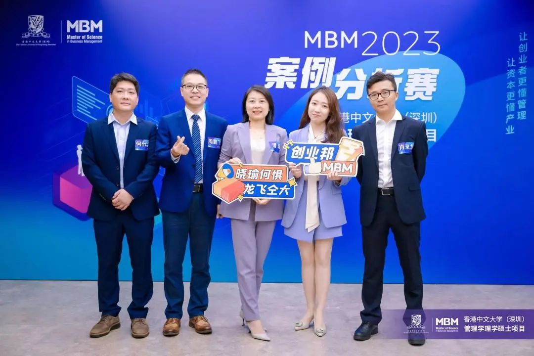 香港中文大学mba难吗,香港中文大学mbm项目是双证吗