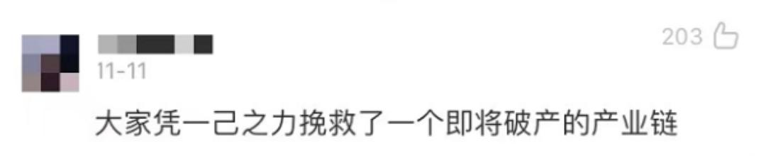 30年来众多国货品牌相继倒闭,露华浓真的要停产了吗