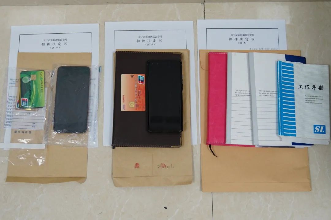 2001年浙江丽水景宁大案,景宁重大杀人案