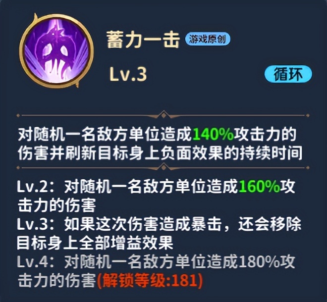 圣斗士正义传说冥王试炼怎么过,圣斗士星矢正义传说冥王神殿攻略