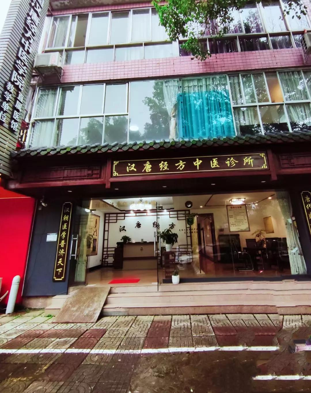 一位传统中医的成长之路,一位西医大夫的中医学习之路