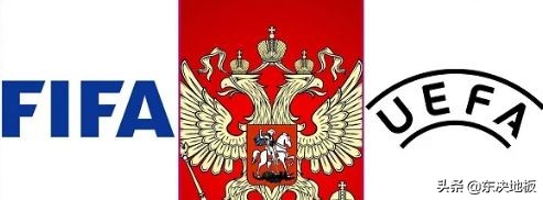 俄罗斯足球被停赛,俄罗斯足球淘汰
