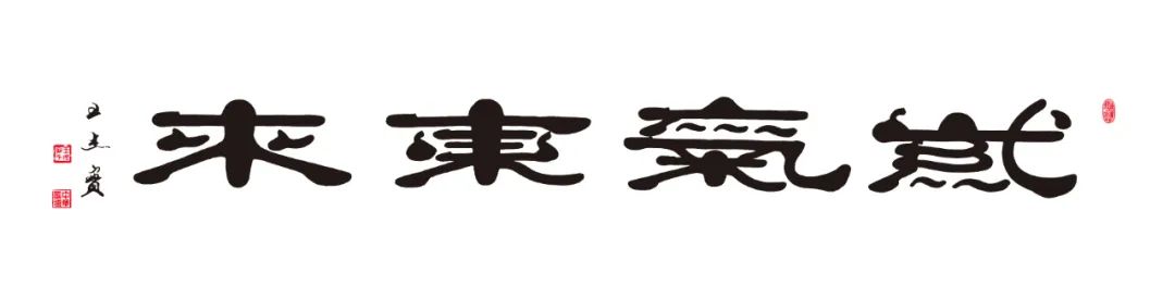 浼犳壙鏂囧寲鑹烘湳寮樻壃涓崕鏂囧寲,浼犳壙涓崕鏂囧寲寮樻壃鍥界补鑹烘湳