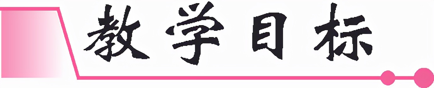 野望和钱塘湖春行的对比练习,野望与钱塘湖春行的不同之处