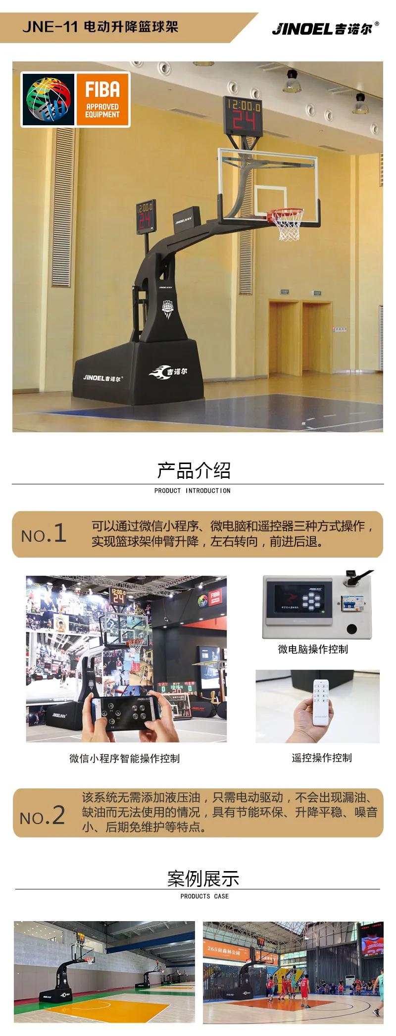 2022临沂市篮球锦标赛,中国男子篮球职业联赛临沂