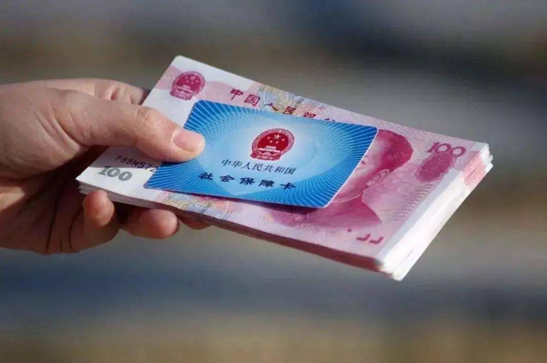 2024年苏州社保最低缴费多少,2023苏州社保缴费标准一览表