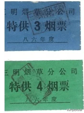 难忘的“票证”购物年代.孔令哲