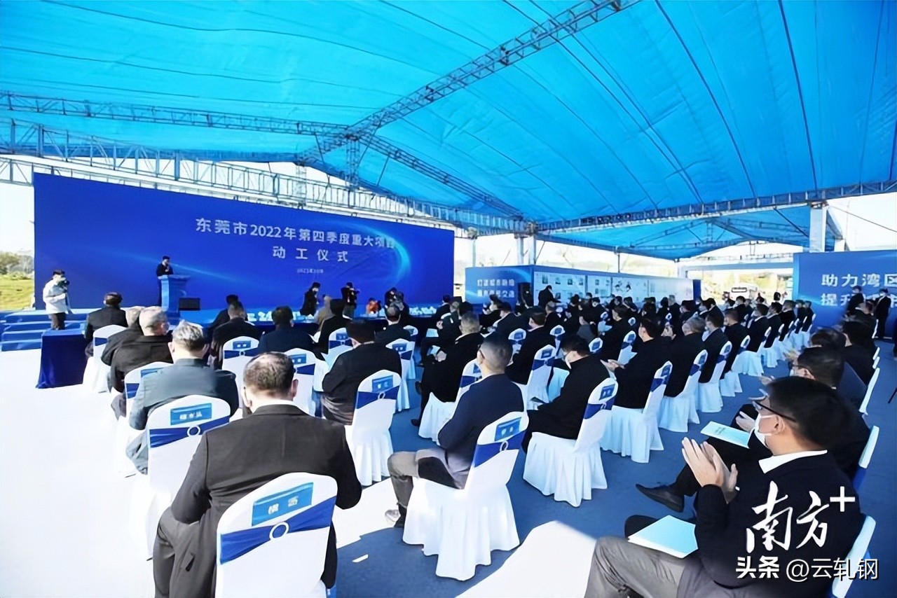 全省重点项目举行集中开工仪式,多地重大项目集中开工