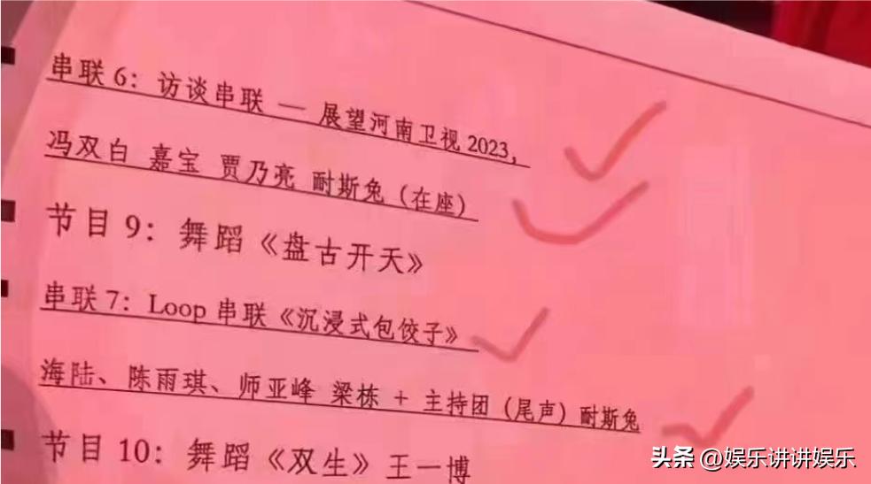 东方卫视跨年晚会王一博新歌首秀,今年东方卫视王一博跨年演唱会