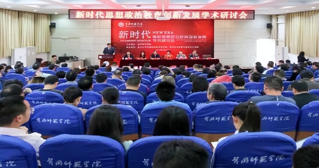 高校马克思主义学院,大学马克思主义学院