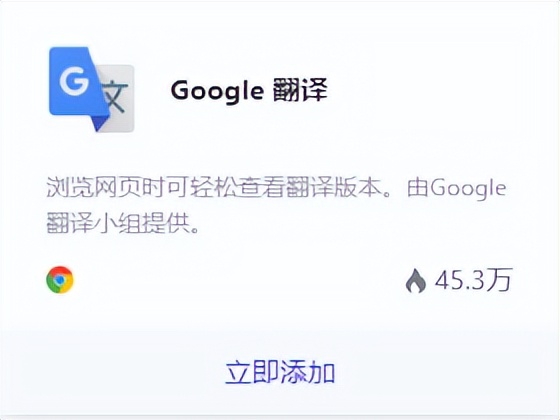 跨境电商运营插件,跨境电商midjourney插件