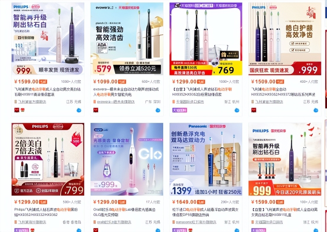 飞利浦usmile电动牙刷哪个更好,欧乐b和飞利浦扉乐电动牙刷评测