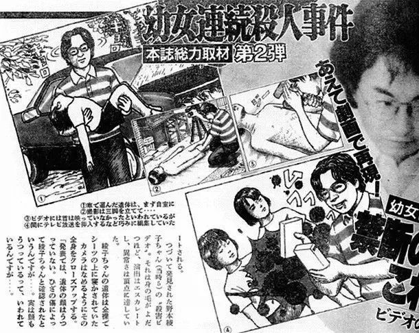 日本二次元宅男漫画,日本宅男遇到二次元美少女